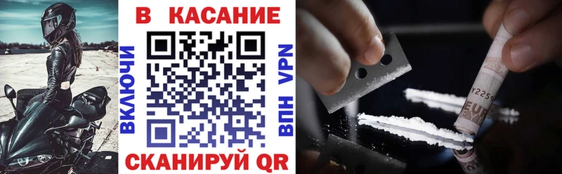 Вейп ТГК Талдом