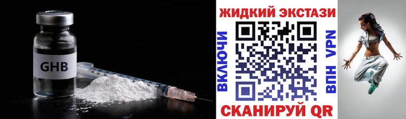 Бутират буратино  мориарти официальный сайт  Талдом  ссылка на мегу ссылки 
