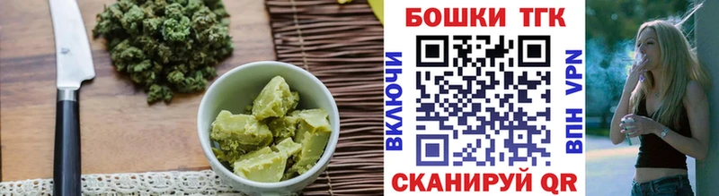 МЕГА онион Талдом Cannafood марихуана