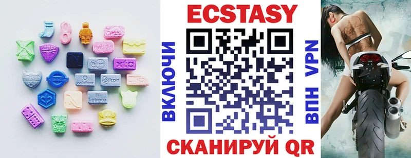 Ecstasy круглые  omg онион  Талдом 