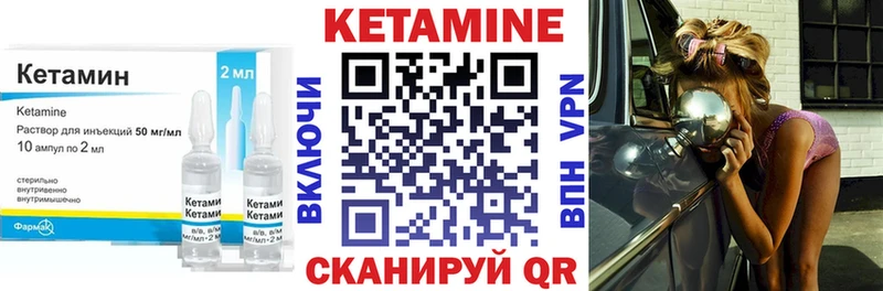 mega   Талдом  Кетамин VHQ 