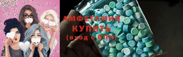 таблы Абдулино