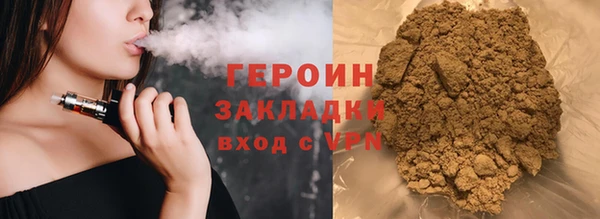 метамфетамин Абаза