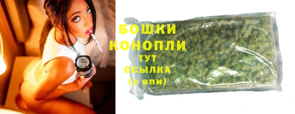 метамфетамин Абаза