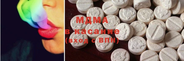 метамфетамин Абаза