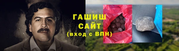 таблы Абдулино