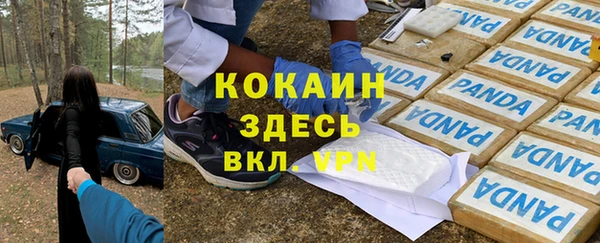метамфетамин Абаза