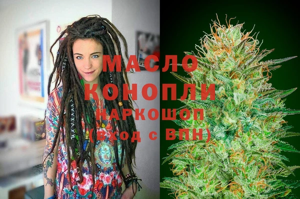 таблы Абдулино