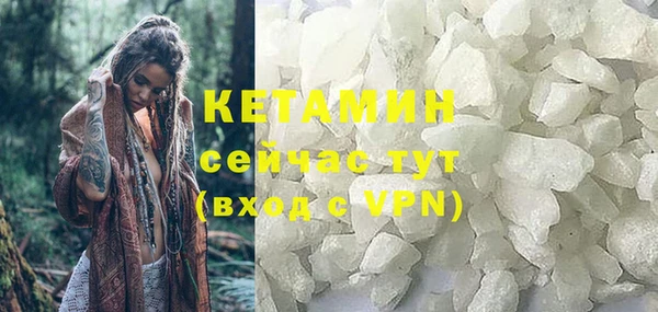 первитин Пролетарск