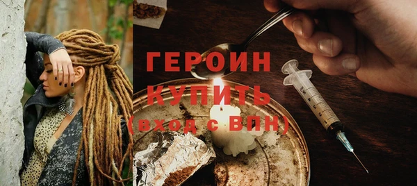 первитин Пролетарск