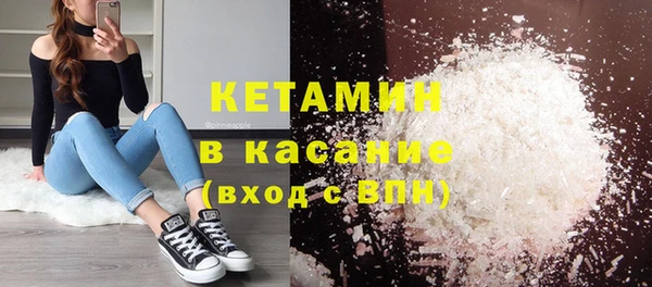 метамфетамин Абаза