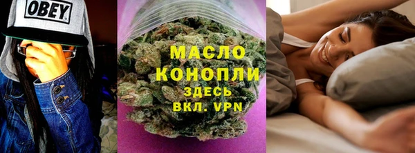 таблы Абдулино