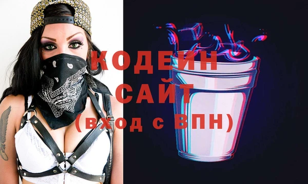 таблы Абдулино