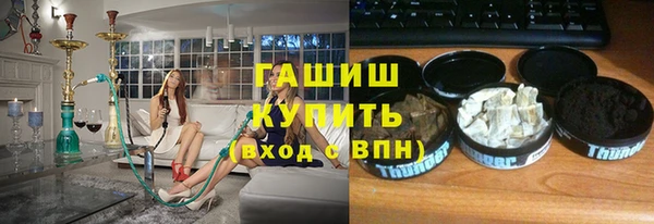 метамфетамин Абаза