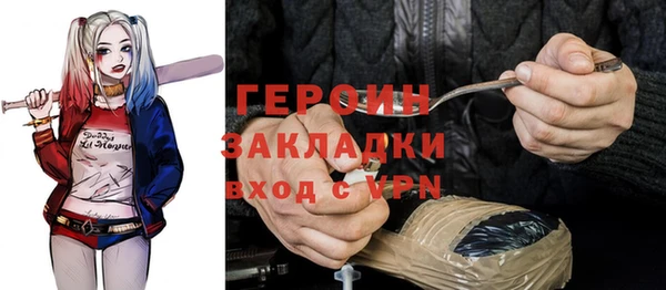 метамфетамин Абаза