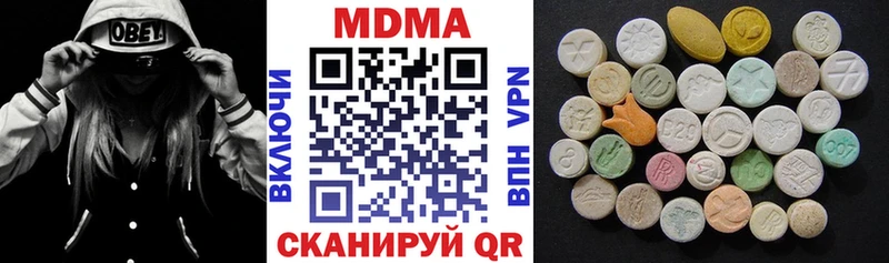 купить закладку  Талдом  MDMA VHQ 