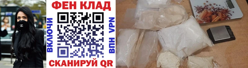 Метамфетамин Methamphetamine  Талдом 